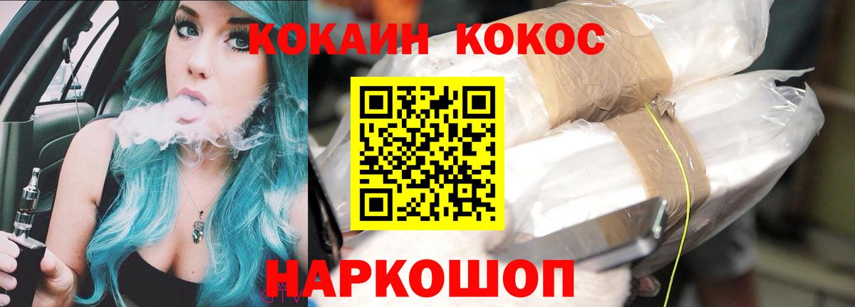КОКАИН 98% Коммунар