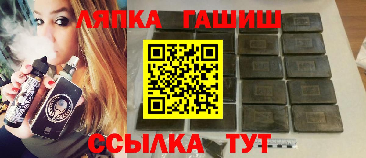 ГАШИШ убойный Коммунар