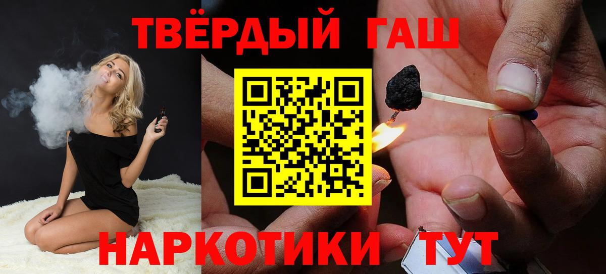ГАШ  ГАШ ice o lator  ГАШ гашик  Вход с VPN  Коммунар 