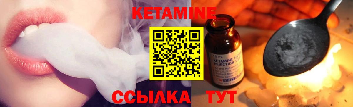 Коммунар  Кетамин VHQ  omg tor  Вход с VPN 