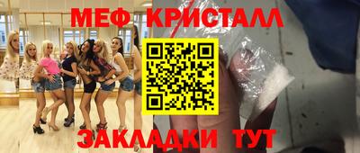 бутират Коммунар