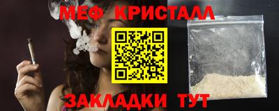 марихуана Конаково