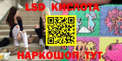 метадон Комсомольск-на-Амуре