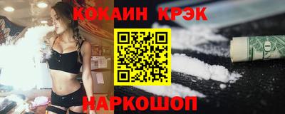 марихуана Конаково