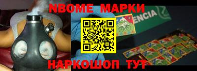 метадон Комсомольск-на-Амуре