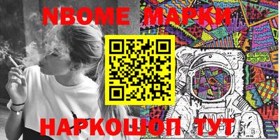 бутират Коммунар