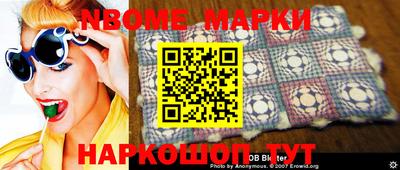 бутират Коммунар