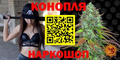 бутират Коммунар