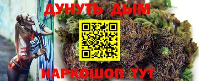 метадон Комсомольск-на-Амуре