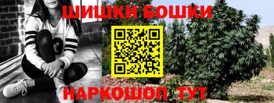 бутират Коммунар