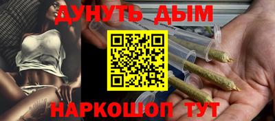 метадон Комсомольск-на-Амуре