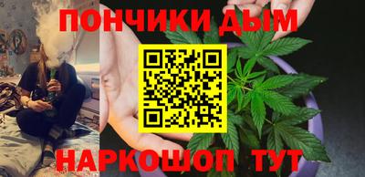 бутират Коммунар