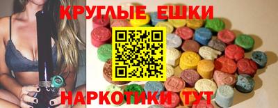бутират Коммунар