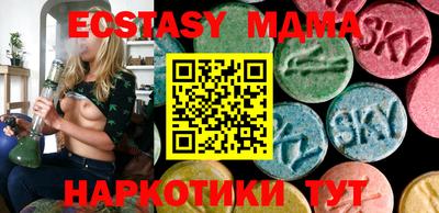 бутират Коммунар