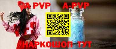 бутират Коммунар