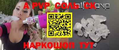 марихуана Конаково