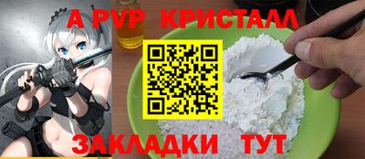 метадон Комсомольск-на-Амуре