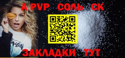 метадон Комсомольск-на-Амуре