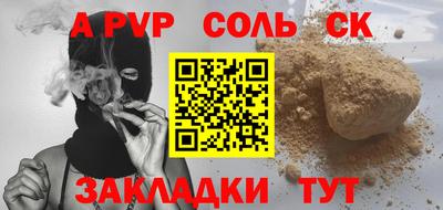 метадон Комсомольск-на-Амуре