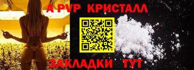 бутират Коммунар