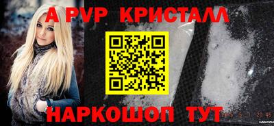 метадон Комсомольск-на-Амуре