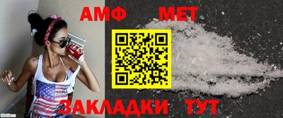 метадон Комсомольск-на-Амуре