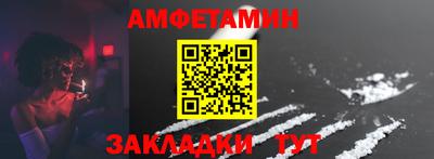бутират Коммунар