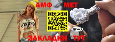 метадон Комсомольск-на-Амуре