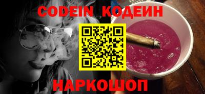 бутират Коммунар