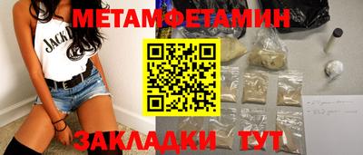 бутират Коммунар