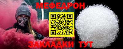метадон Комсомольск-на-Амуре