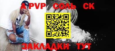 марихуана Конаково