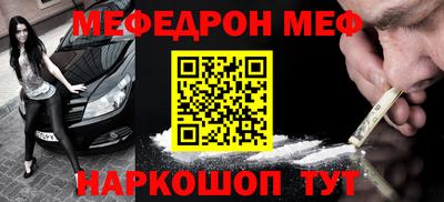 бутират Коммунар