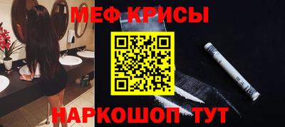 метадон Комсомольск-на-Амуре