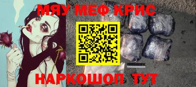 бутират Коммунар