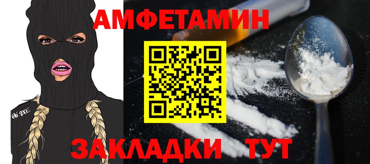 Первитин кристалл Коммунар