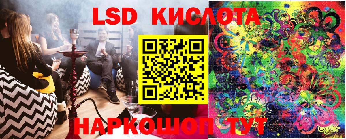 Метамфетамин Коммунар