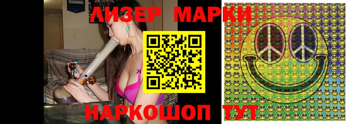 Коммунар  Наркотические марки  Вход с VPN  Марки N-bome 1,5мг 