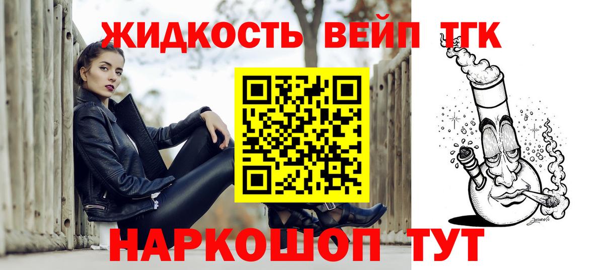 ТГК концентрат Коммунар