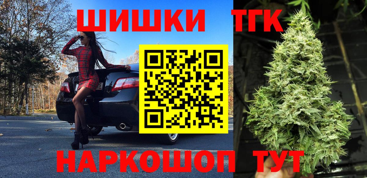 Шишки марихуана Bruce Banner  Бошки марихуана OG Kush  Вход с VPN  МАРИХУАНА гибрид  Коммунар 