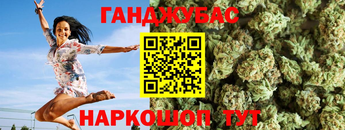 Конопля  ГАШ  ЭКСТАЗИ  Коммунар  ГАШИШ  Меф МЯУ МЯУ кристаллы  КОКАИН  Вход с VPN 